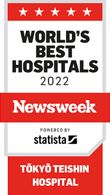 World's Best Hospitals2020受賞記念ロゴ