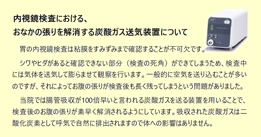 免疫自動分析装置