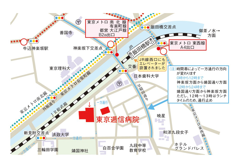 東京逓信病院 地図