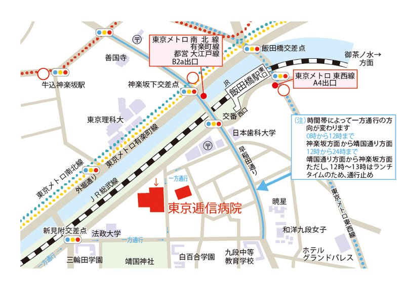 東京逓信病院 地図