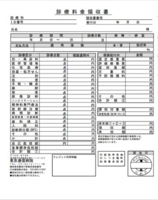 窓口でお渡しする様式