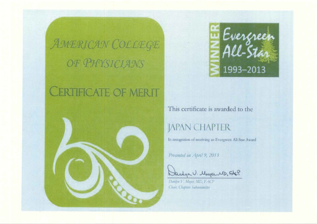 Evergreen All-Star Award