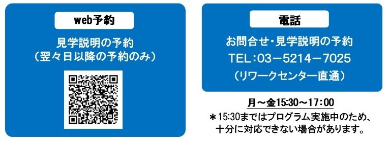 ご利用までの流れ