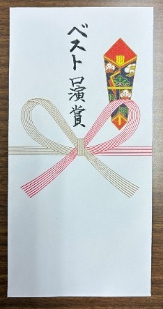 目録